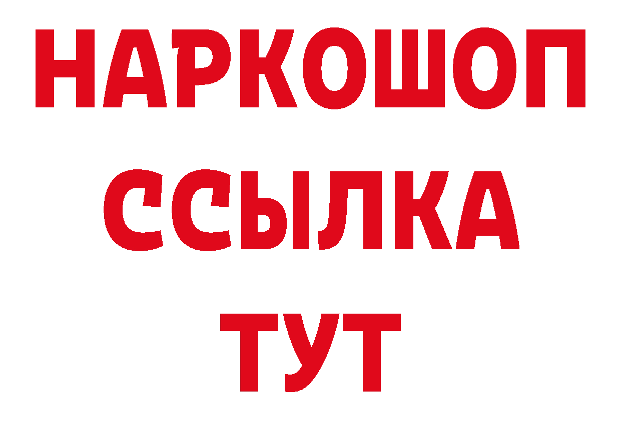 Где купить закладки?  состав Лесозаводск