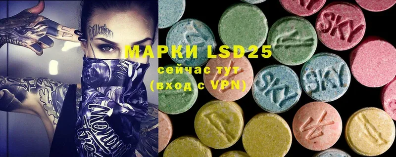 купить  сайты  Лесозаводск  Лсд 25 экстази ecstasy 