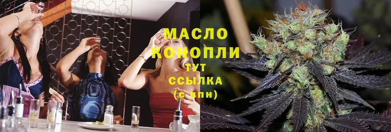 ТГК THC oil  omg ССЫЛКА  Лесозаводск 